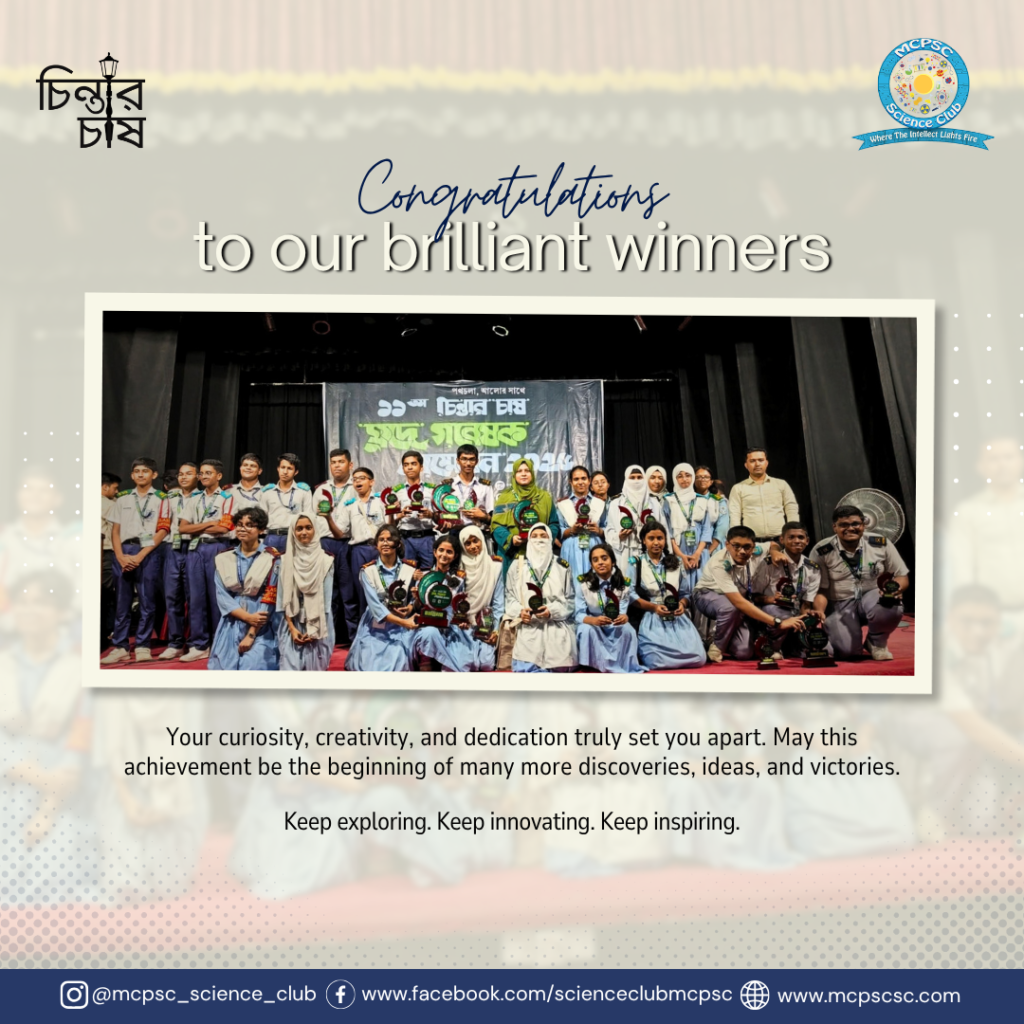 Glorious Success of MCPSC at the “11th Chintar Chash Young Researchers Conference 2026”
